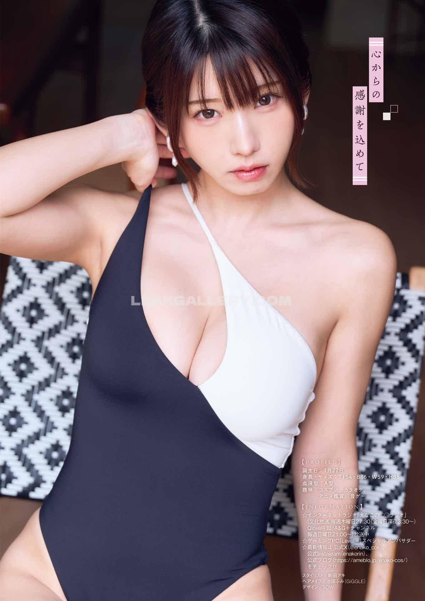 Enakorin Exclusive Leaked Nude OnlyFans #9611710