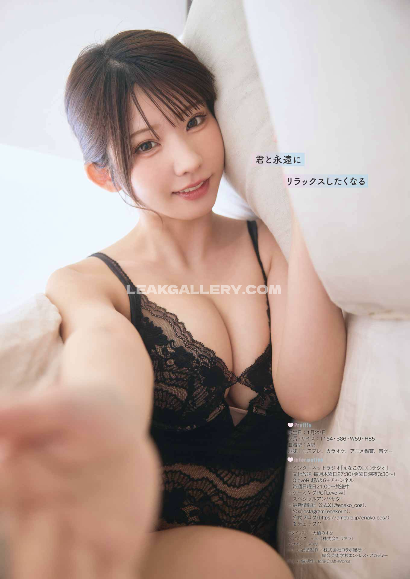 Enakorin Exclusive Leaked Nude OnlyFans #9611708