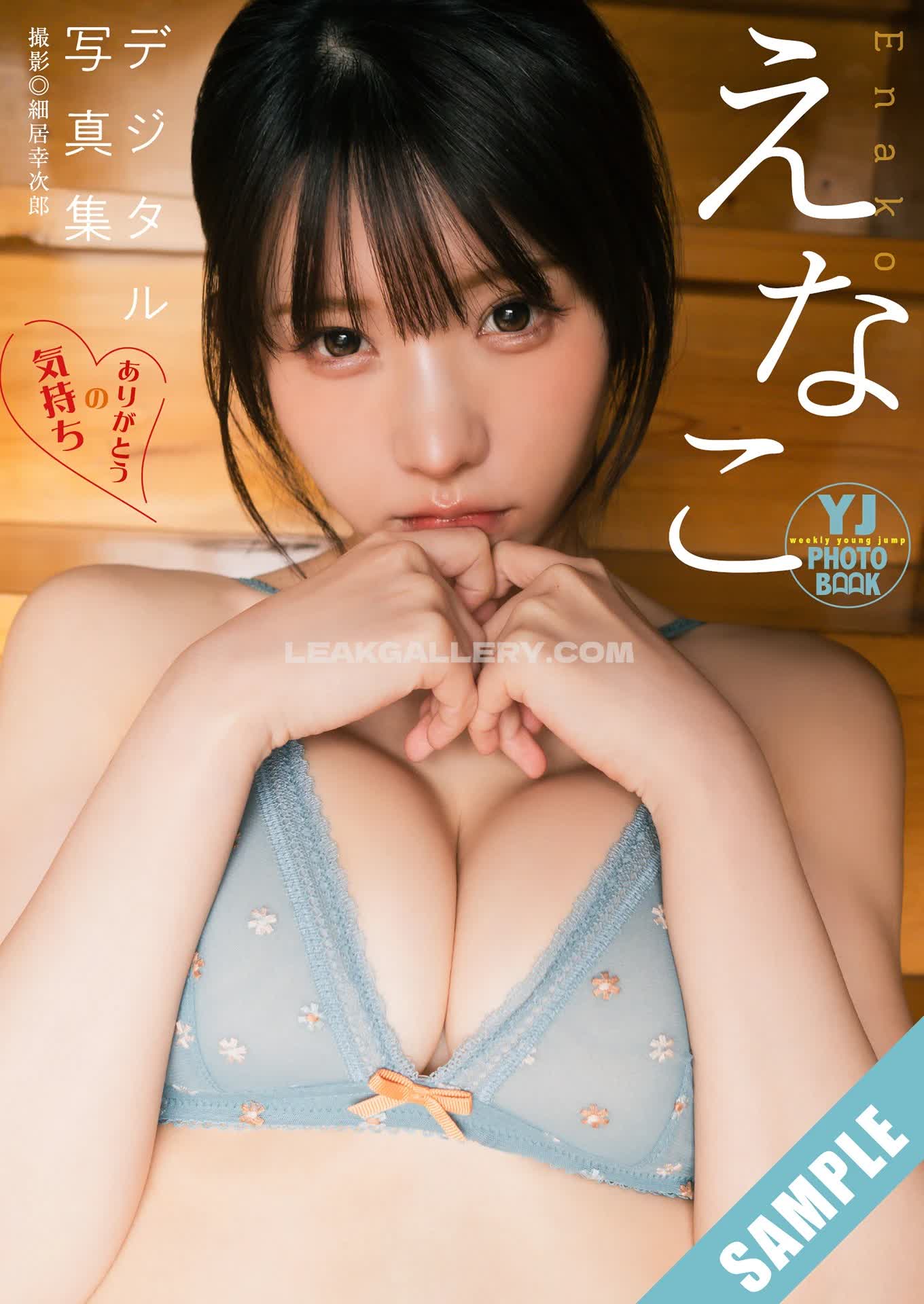 Enakorin Exclusive Leaked Nude OnlyFans #10186769