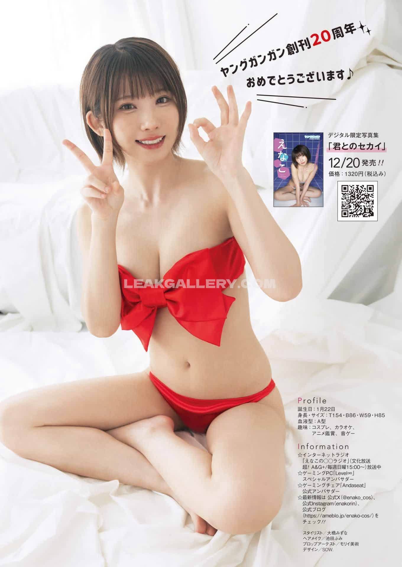 Enakorin Exclusive Leaked Nude OnlyFans #9611704