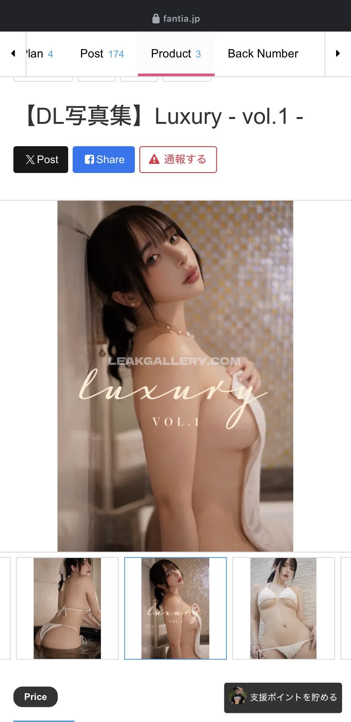 Hal_h_l Exclusive Leaked Nude OnlyFans #9284812