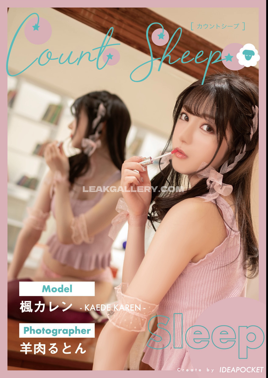 Kaedekaren0825 Exclusive Leaked Nude OnlyFans #9514013