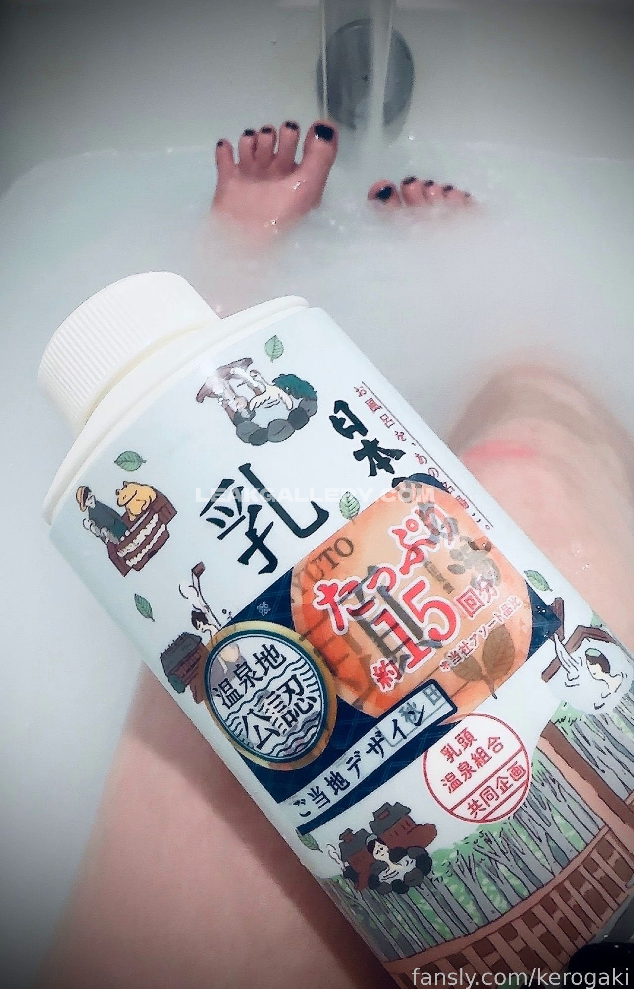 Kerogaki Exclusive Leaked Nude OnlyFans #9904399