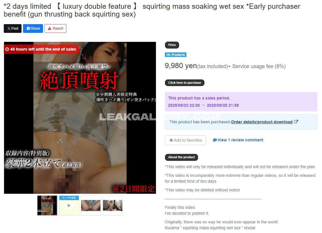 Kuramakun / dansousami Exclusive Leaked Nude OnlyFans #10578796