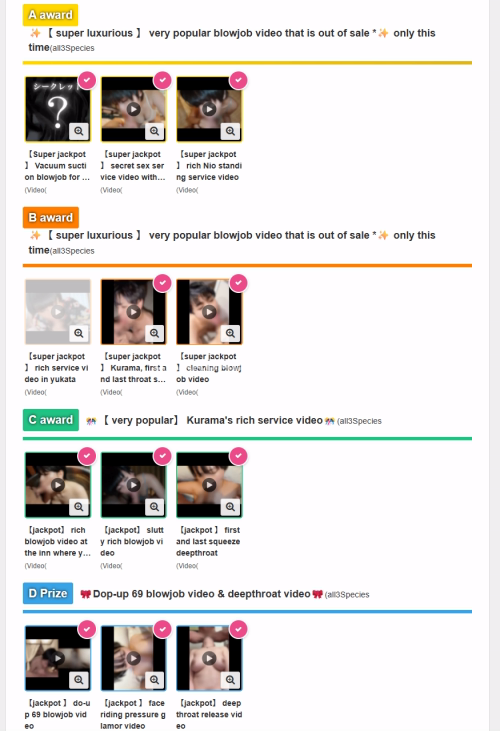 Kuramakun / dansousami Exclusive Leaked Nude OnlyFans #10572915