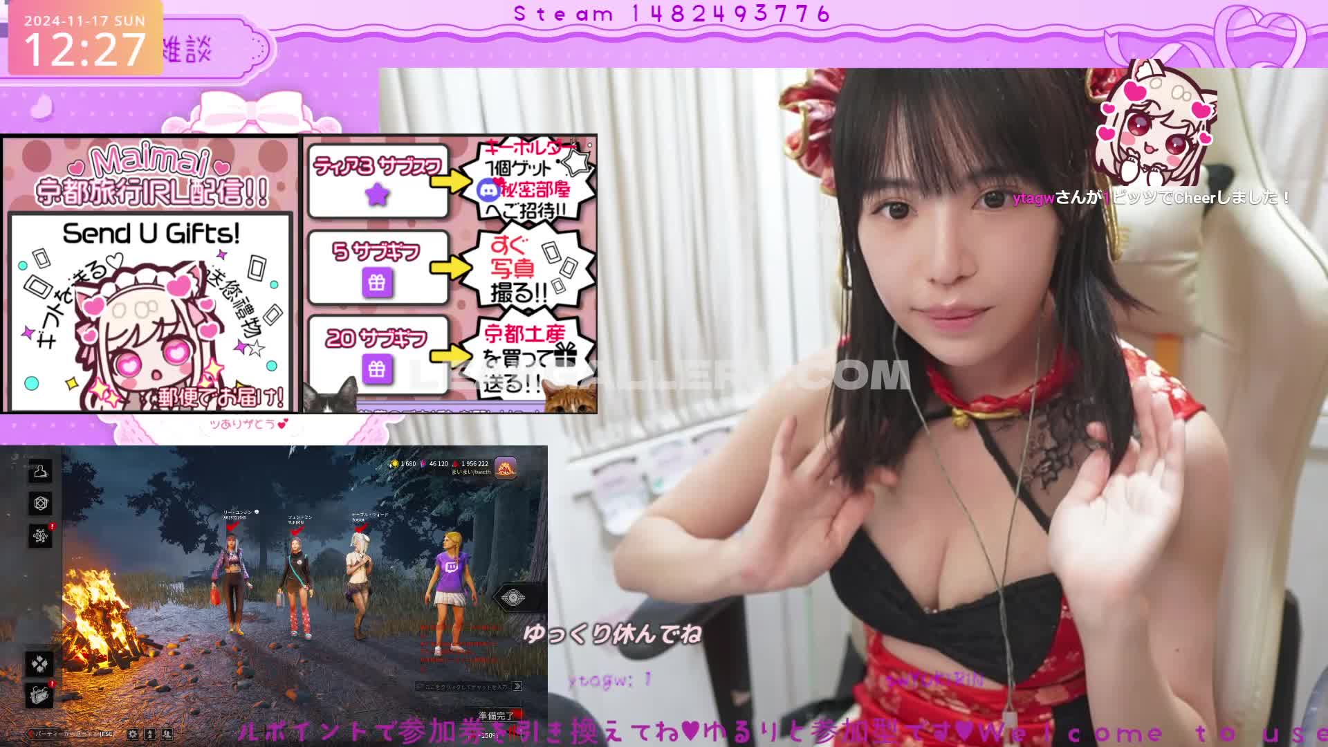 Maimai__twitch Exclusive Leaked Nude OnlyFans #9470514