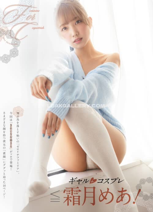 Meameachan Exclusive Leaked Nude OnlyFans #10703535