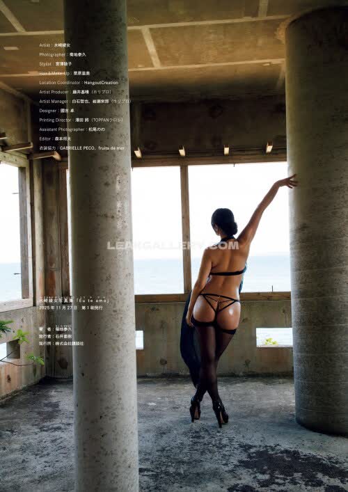 Misakiayame Exclusive Leaked Nude OnlyFans #9511098