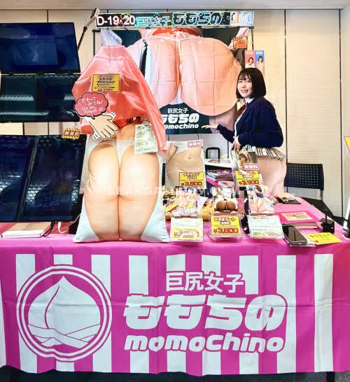 Momochino Exclusive Leaked Nude OnlyFans #10655684