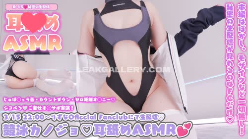 Rizunya Exclusive Leaked Nude OnlyFans #10703181