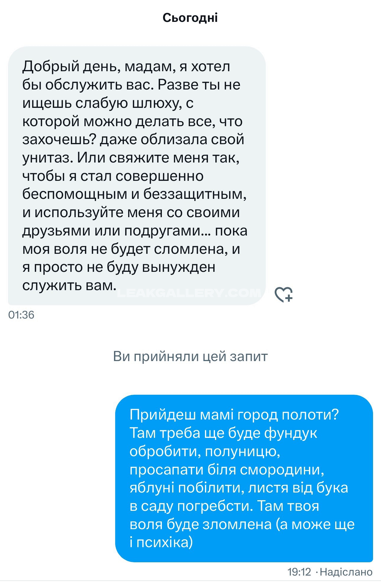 Segodnyai Exclusive Leaked Nude OnlyFans #9192295