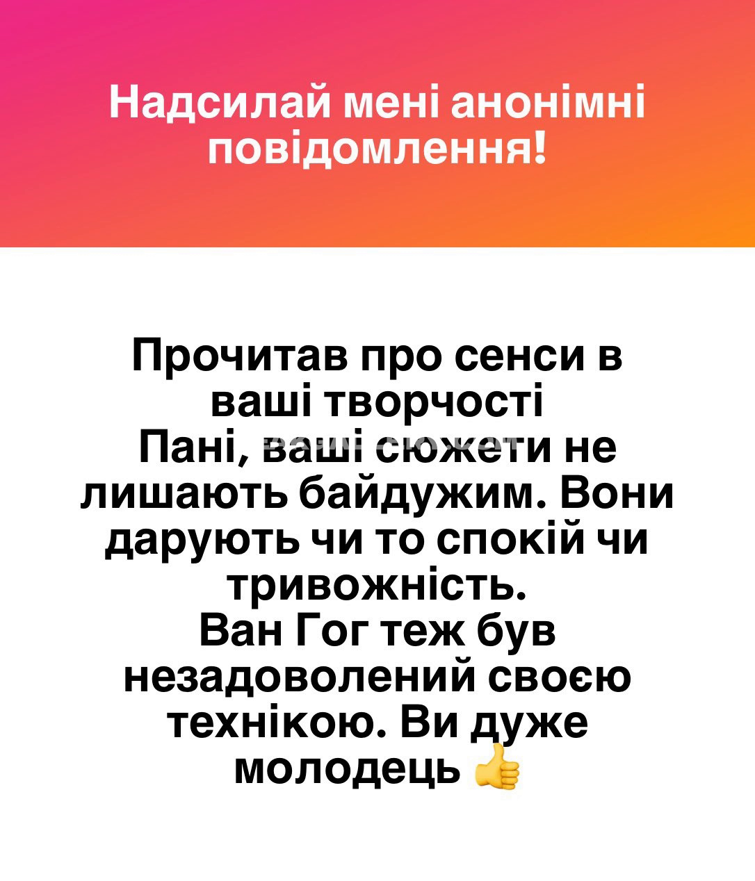 Segodnyai Exclusive Leaked Nude OnlyFans #9192303