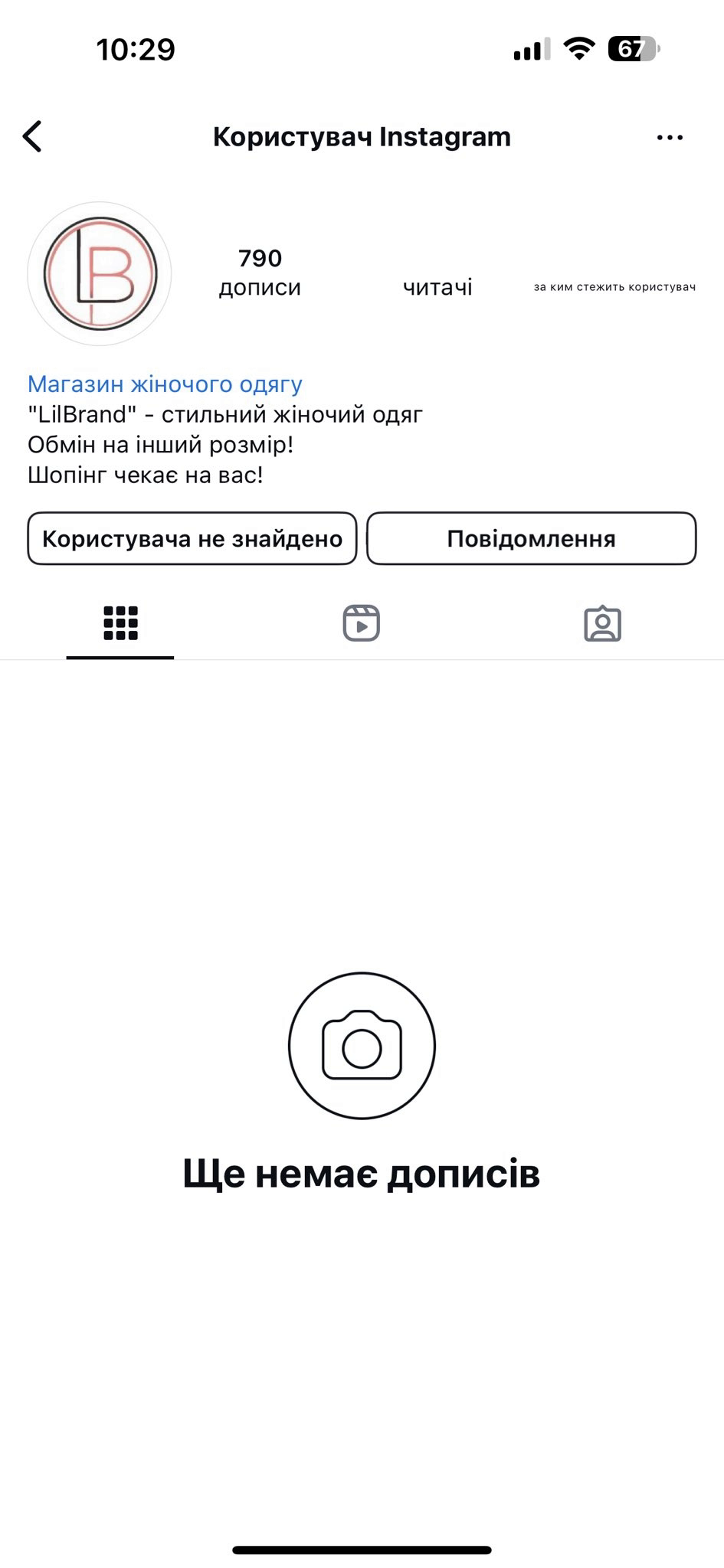 Segodnyai Exclusive Leaked Nude OnlyFans #9192454