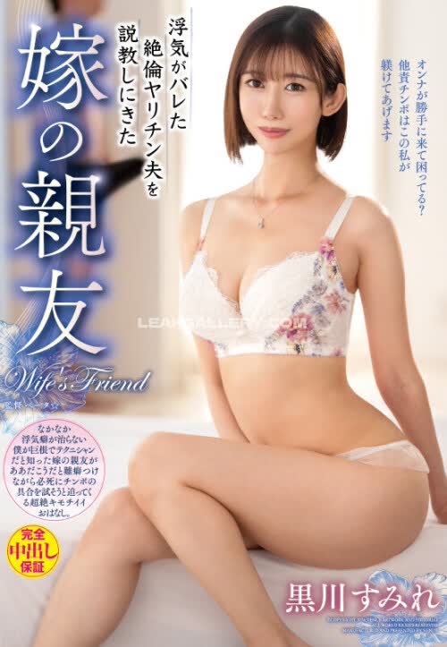 Sumire_kurokawa Exclusive Leaked Nude OnlyFans #10683307