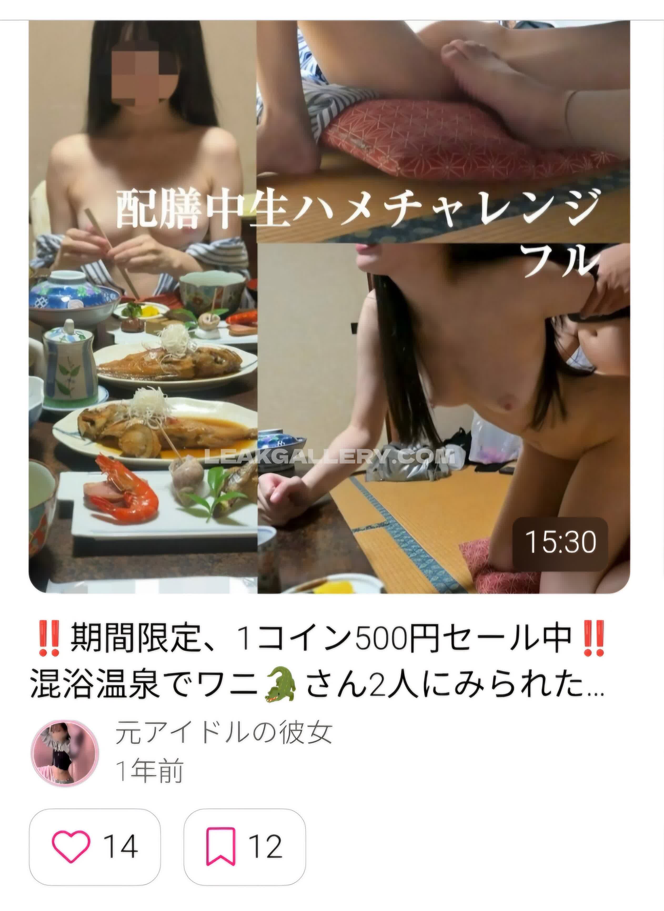 Yuahentai_2 / yuahentai_1 Exclusive Leaked Nude OnlyFans #9156214