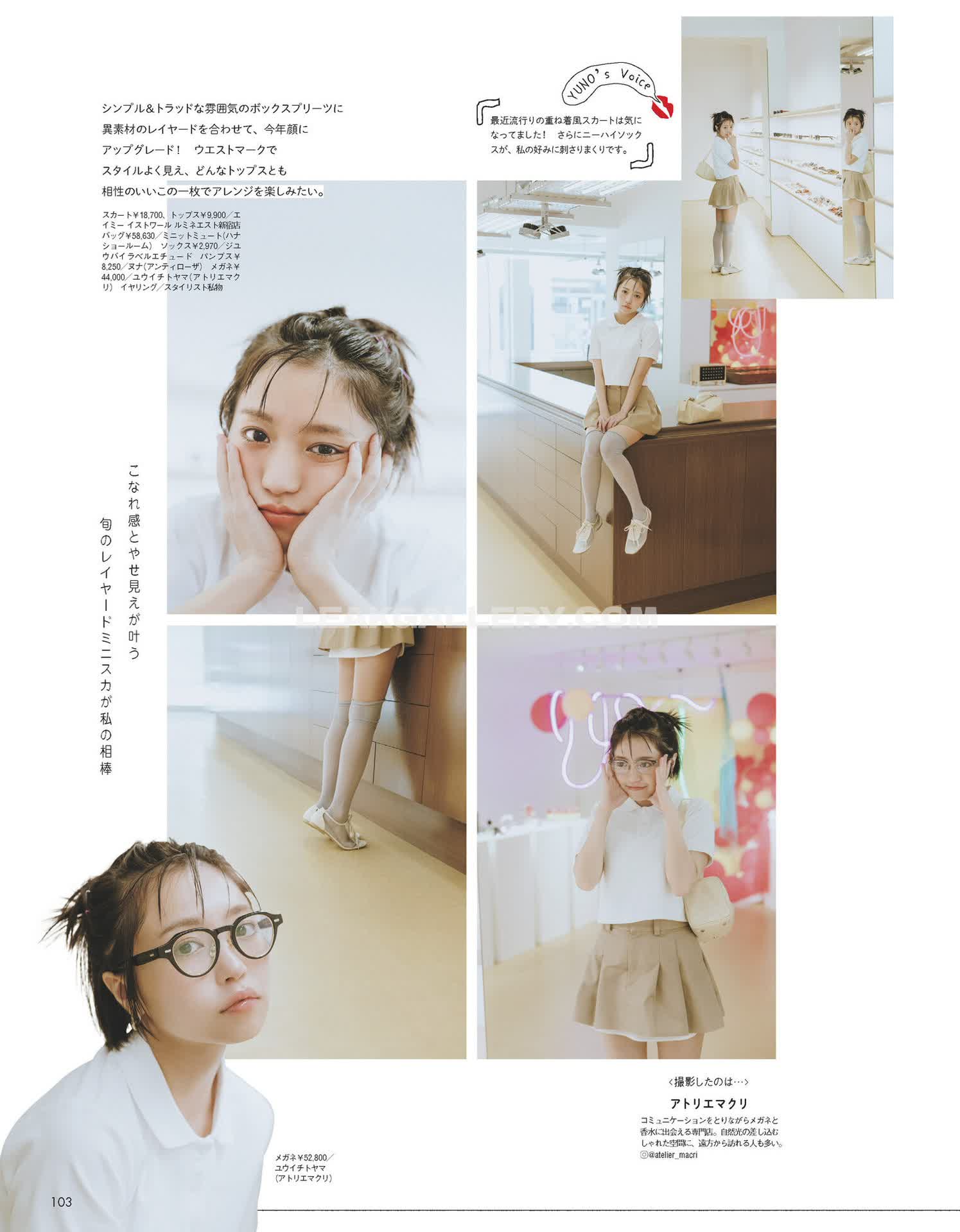 Yuno_ohara Exclusive Leaked Nude OnlyFans #9188266