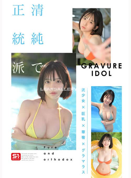 Iroha_0108_ Exclusive Leaked Nude OnlyFans #11046638