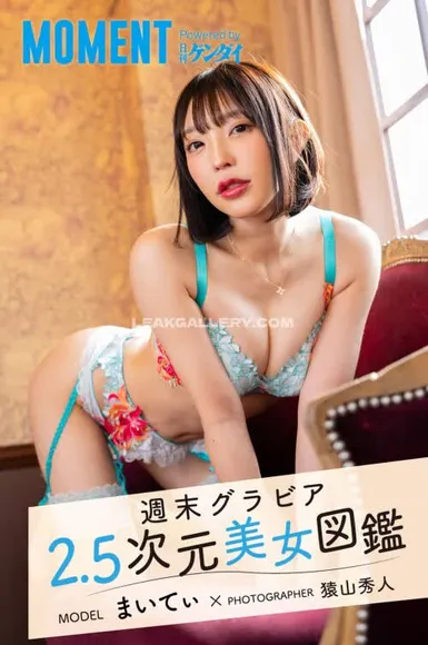 Maity_0917 Exclusive Leaked Nude OnlyFans #10970764