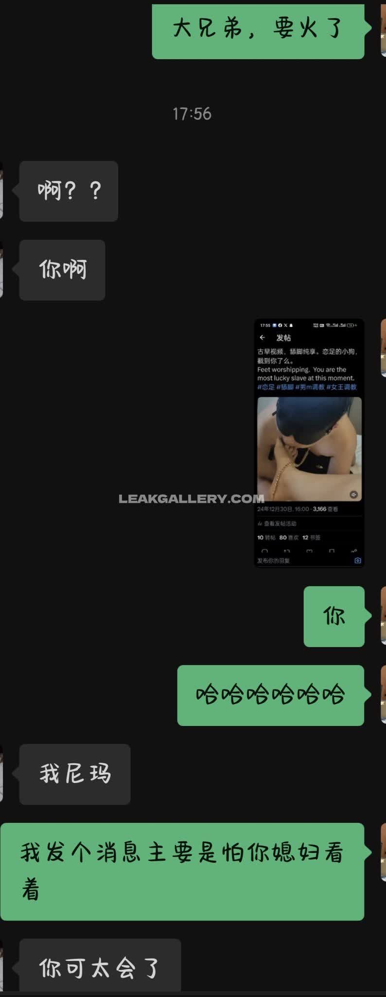 Queen_daralis Exclusive Leaked Nude OnlyFans #11013593