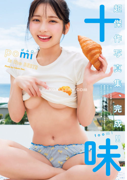 Toomi_nico Exclusive Leaked Nude OnlyFans #11307414