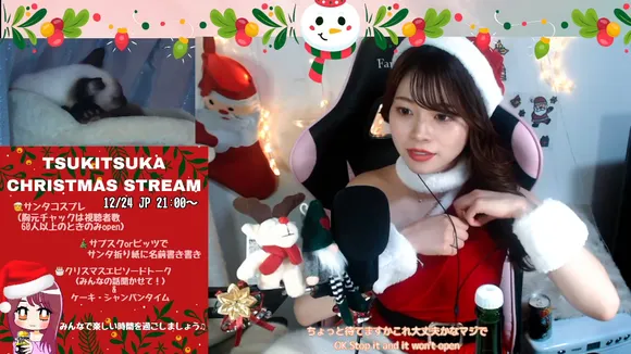 Tsukitsukac Exclusive Leaked Nude OnlyFans #11475393