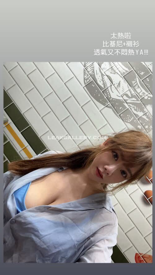 Weiweilovelove Exclusive Leaked Nude OnlyFans #11675484
