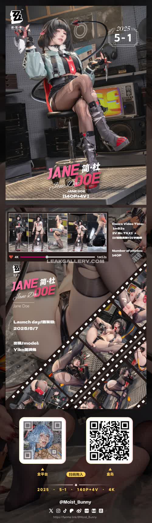 Yaokoututu Exclusive Leaked Nude OnlyFans #11170649