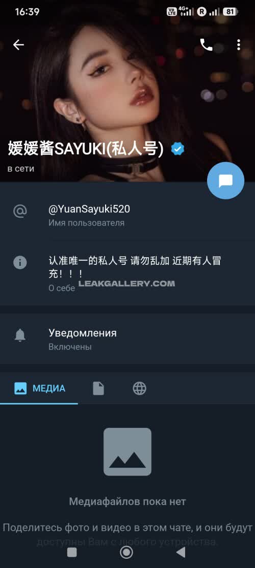 Yuan_sayuki Exclusive Leaked Nude OnlyFans #11706445