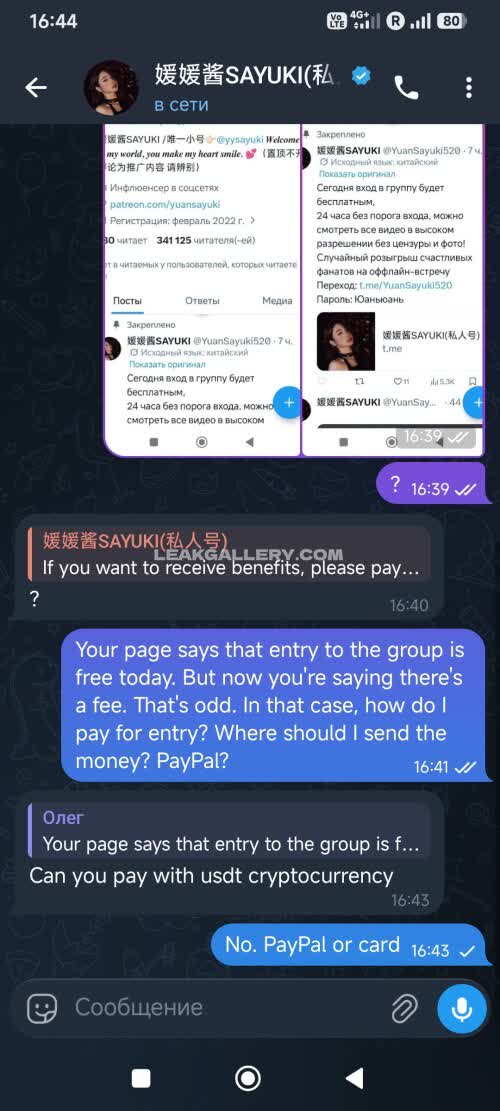 Yuan_sayuki Exclusive Leaked Nude OnlyFans #11663081