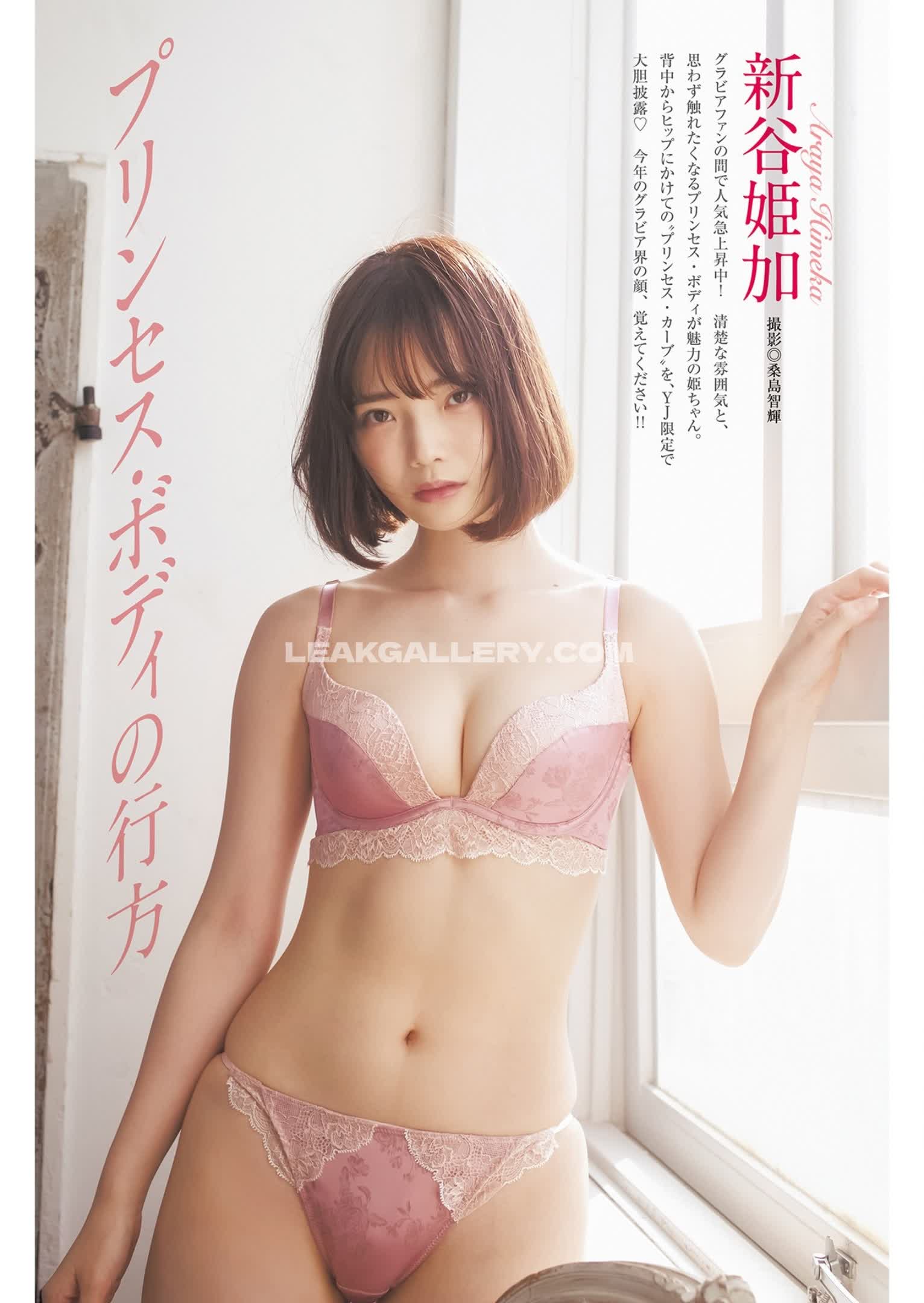 _hime_araya_ Exclusive Leaked Nude OnlyFans #12872538