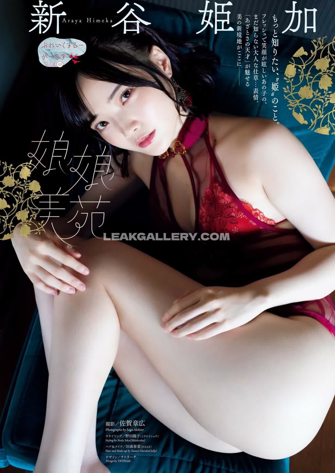 _hime_araya_ Exclusive Leaked Nude OnlyFans #12681528