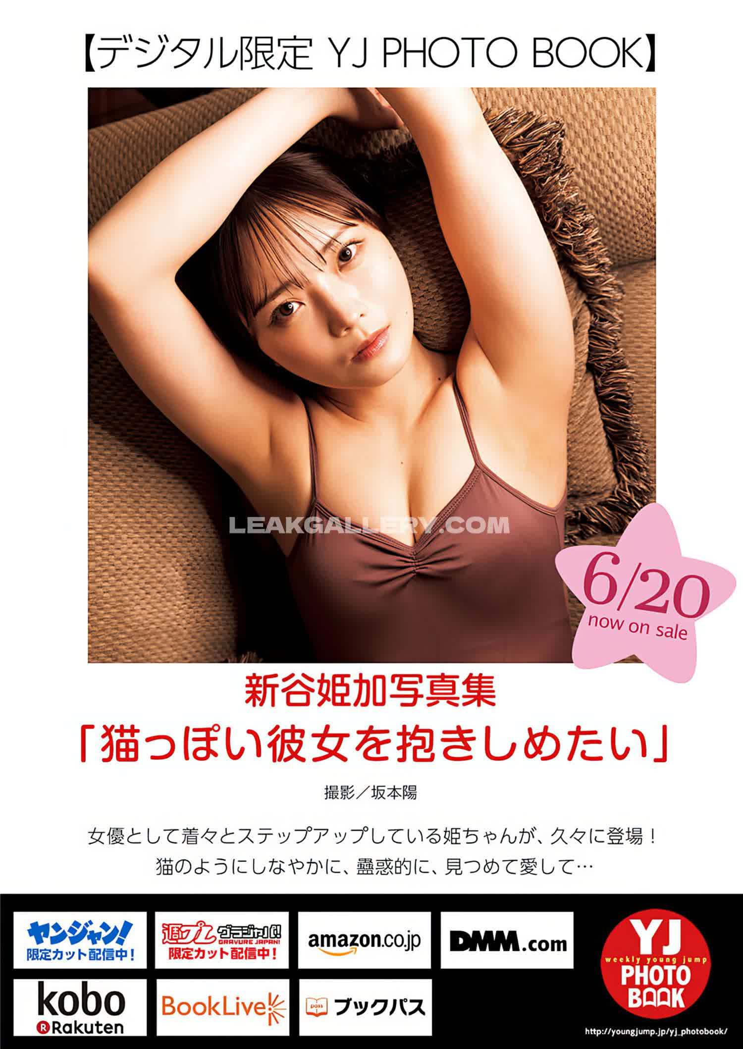 _hime_araya_ Exclusive Leaked Nude OnlyFans #12903118