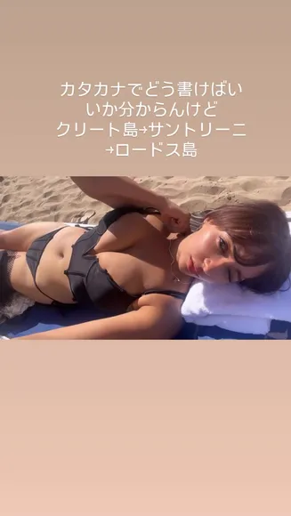 _shiopan