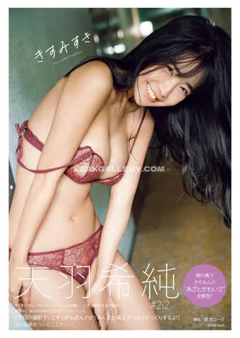 Amaukisumi Exclusive Leaked Nude OnlyFans #14578700