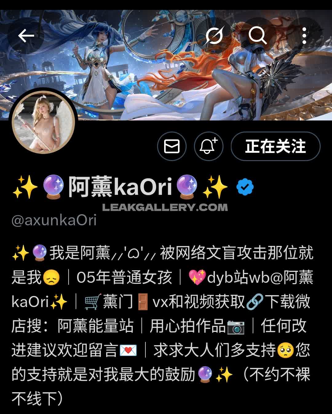 Axunkaori Exclusive Leaked Nude OnlyFans #13189382