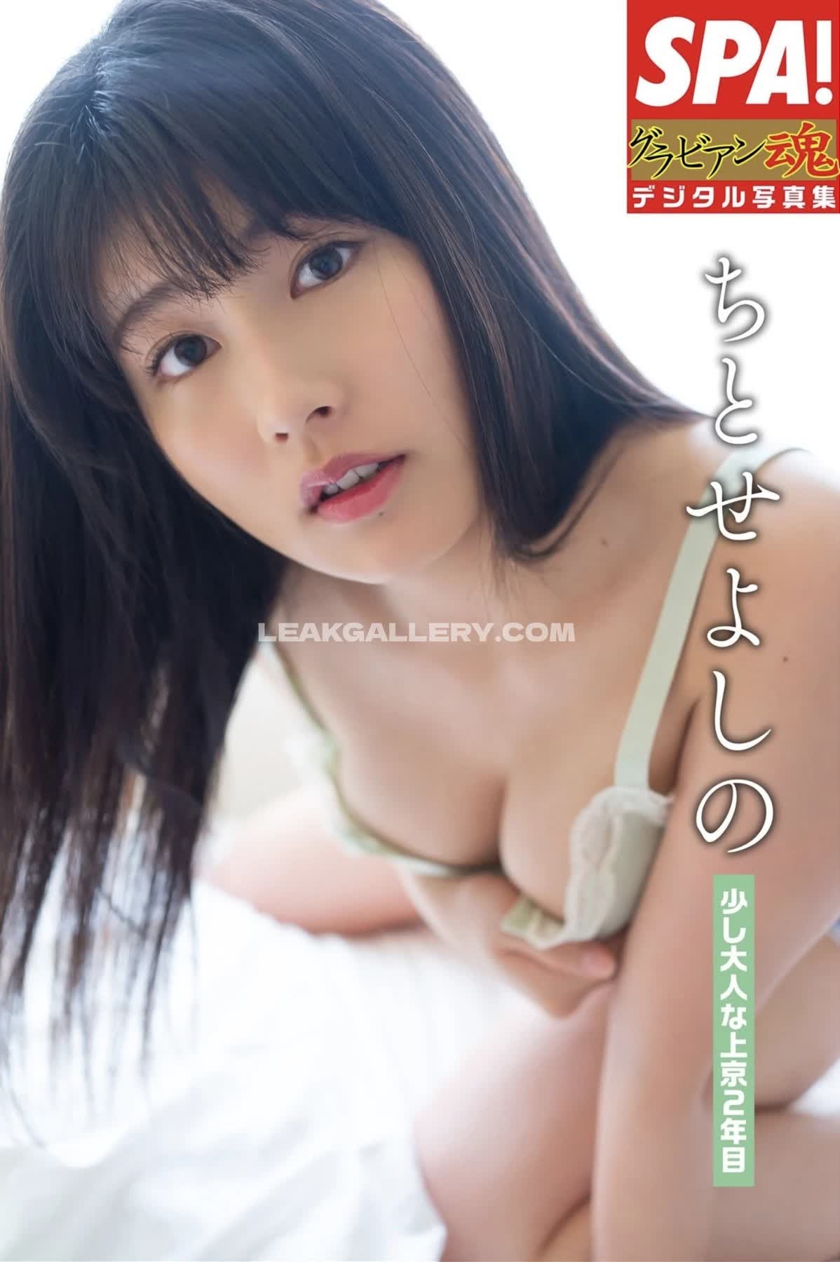 Chitose_yoshino Exclusive Leaked Nude OnlyFans #13403252