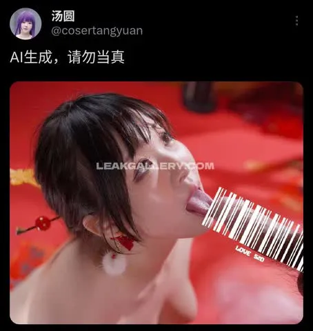 cosertangyuan