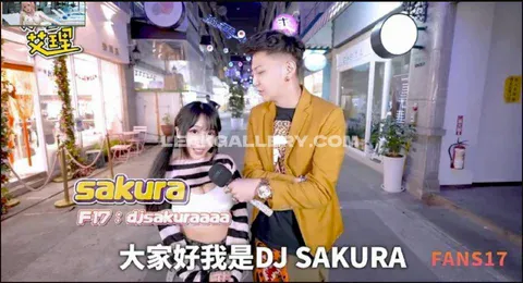 djsakuraaa