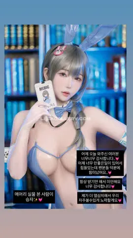 dutlstnwjd