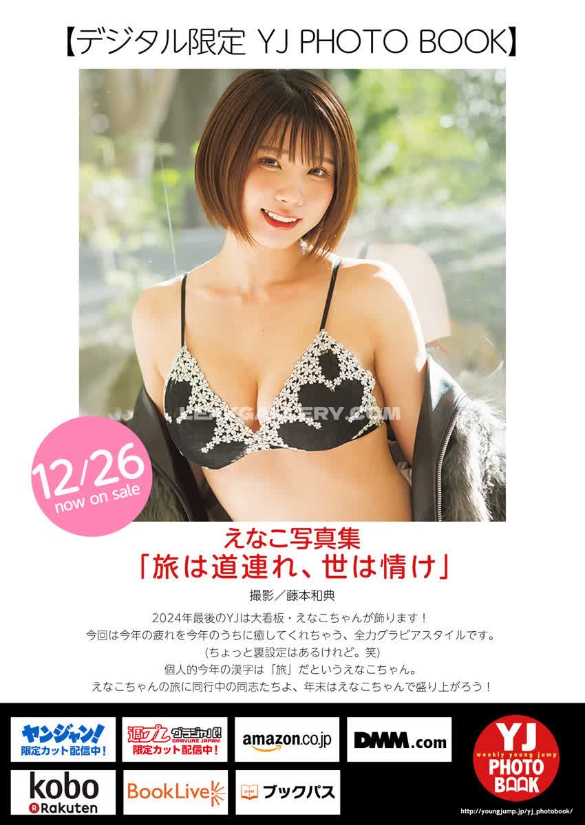 Enakorin Exclusive Leaked Nude OnlyFans #13018589