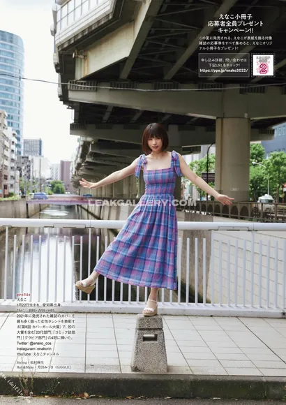 enakorin