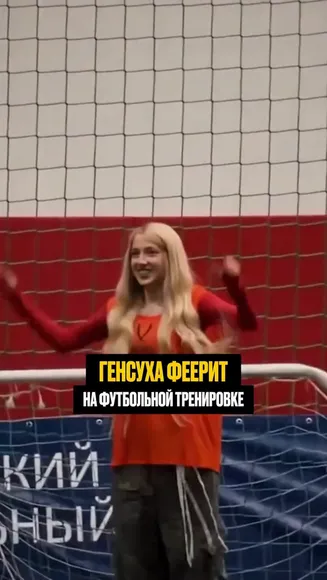 gensyxa