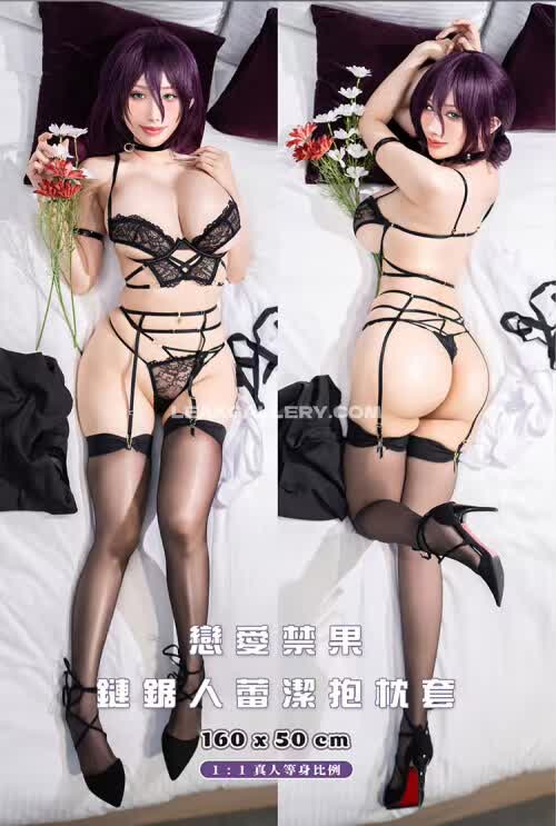 Hane Ame / Haneame_cos Exclusive Leaked Nude OnlyFans #14257240