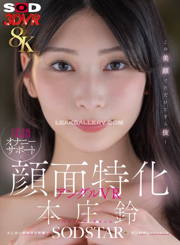Honjo_suzu Exclusive Leaked Nude OnlyFans #13010690