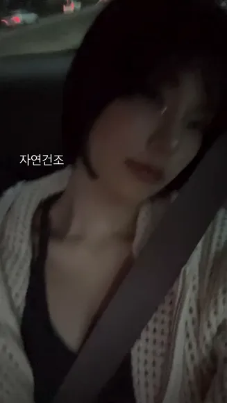 Hwang_yeji Black Top Under Cardigan OnlyFans Video Leaked