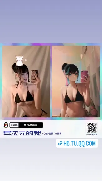 Ji3lan Black Bikini Selfie OnlyFans Video Leaked