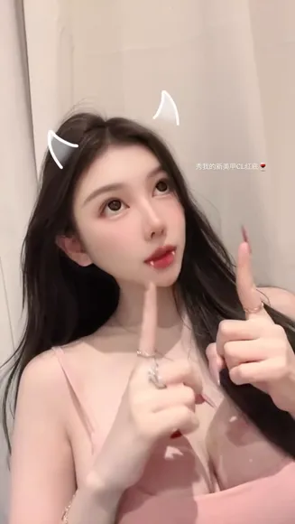 Joanna_nana Pink Top Tease OnlyFans Video Leaked