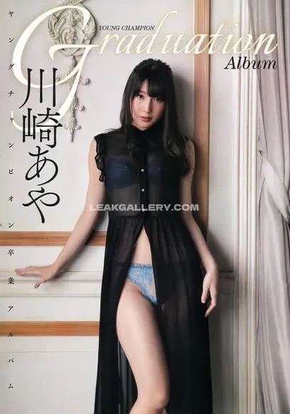 kawasaki__aya