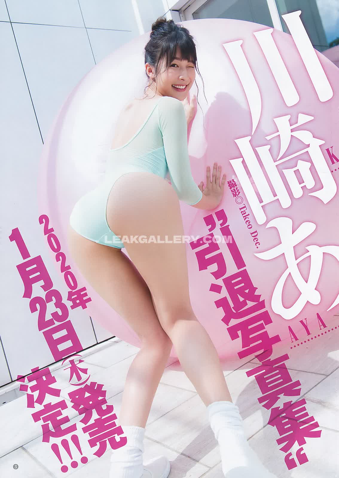 Kawasaki__aya Exclusive Leaked Nude OnlyFans #12442488