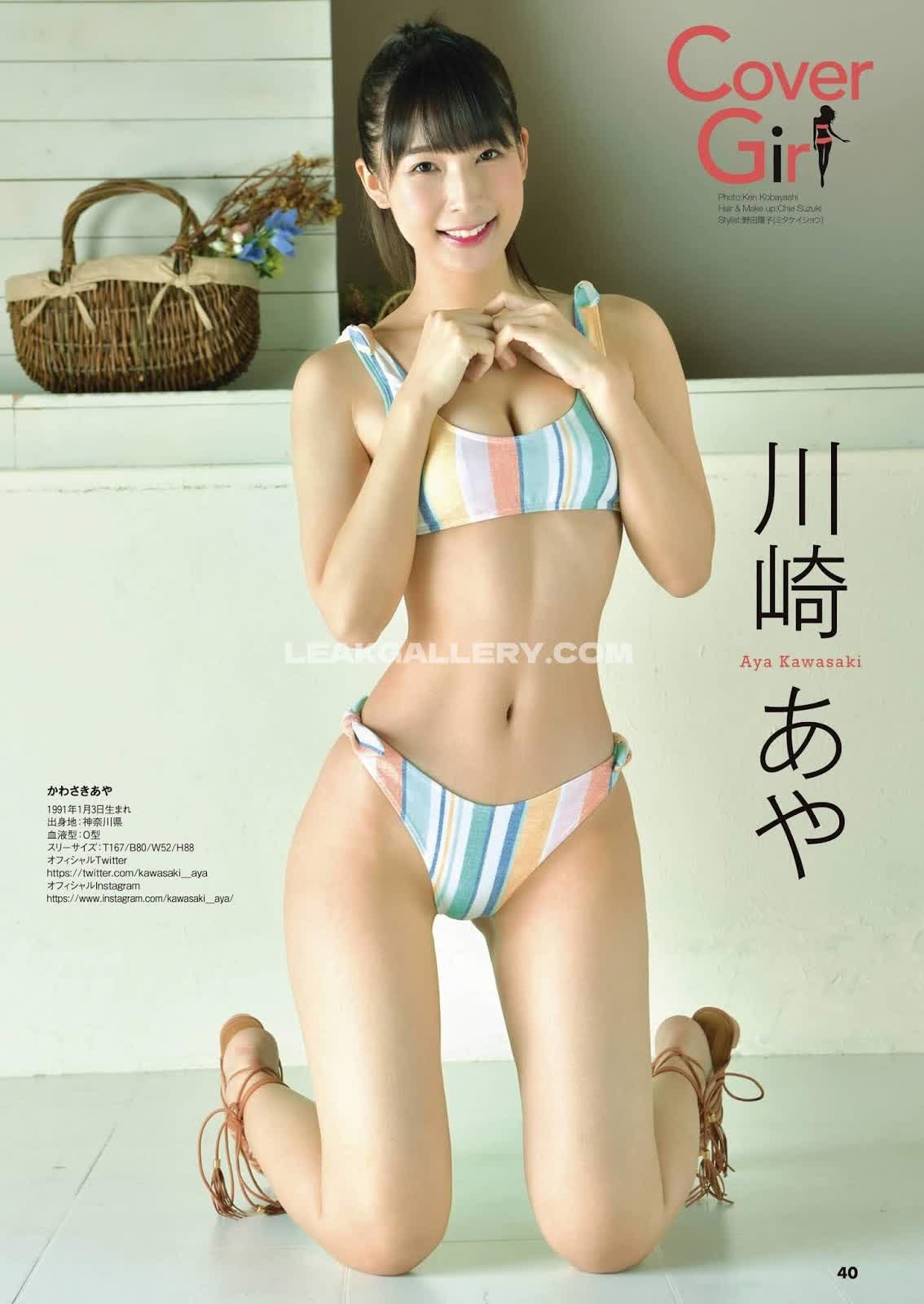 Kawasaki__aya Exclusive Leaked Nude OnlyFans #12442505